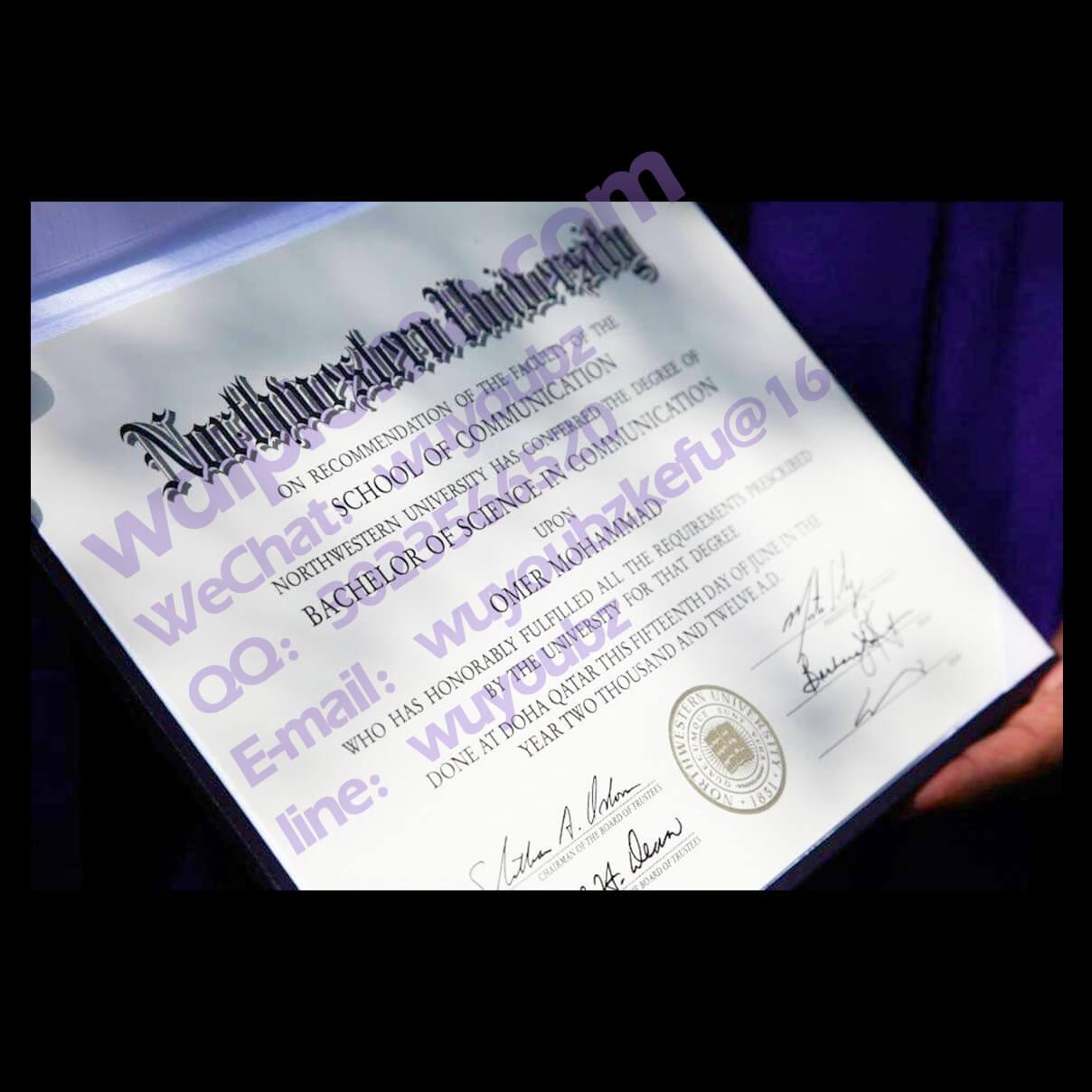 Northwestern University diploma sample